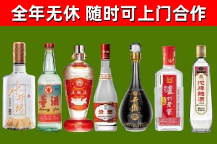澎湖县回收老酒价格