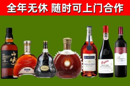 澎湖县回收红酒