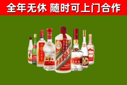 澎湖县烟酒回收八大名酒.jpg