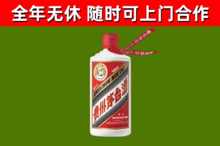 澎湖县回收飞天茅台酒