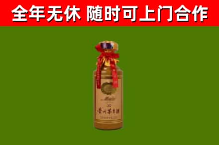 澎湖县回收30年茅台酒