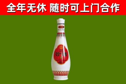 澎湖县烟酒回收瓷瓶汾酒.jpg