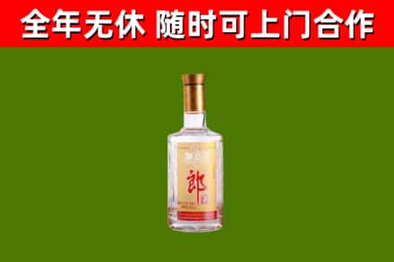 澎湖县烟酒回收光瓶郎酒.jpg