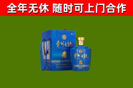 澎湖县烟酒回收贵州大曲.jpg