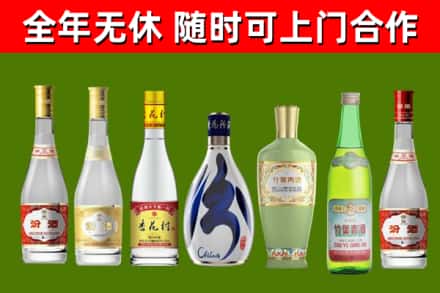 澎湖县烟酒回收汾酒系列.jpg