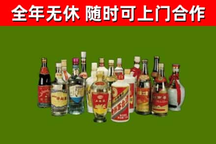 澎湖县烟酒回收老白酒.jpg