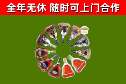 澎湖县回收XO